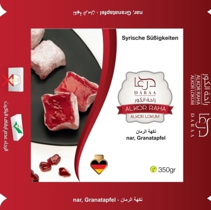 راحة نكهة الرمان – 350 جرام